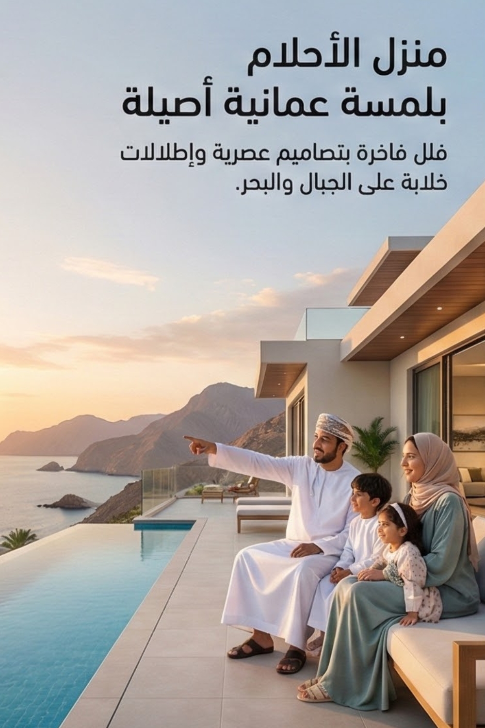 منشور تسويقي